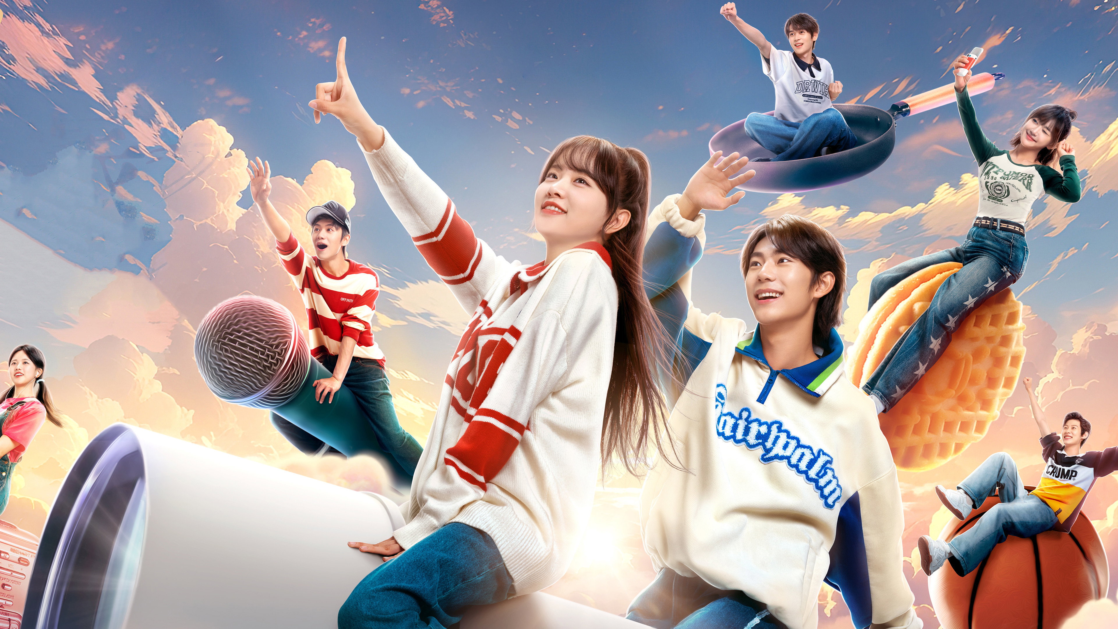 Embracing the Stars Together