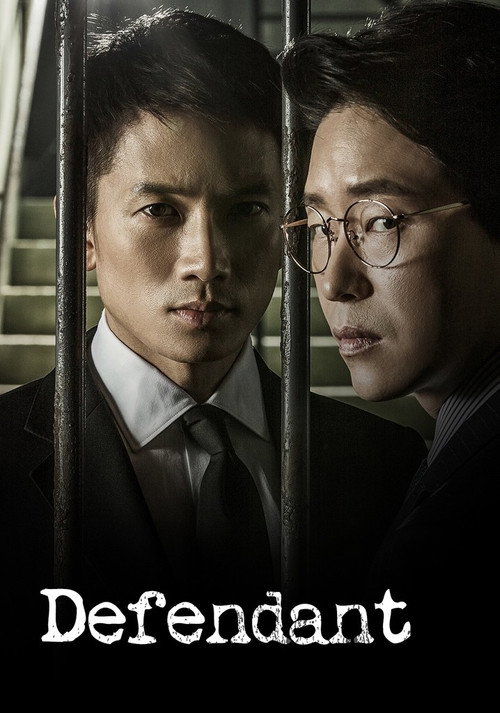 Innocent Defendant