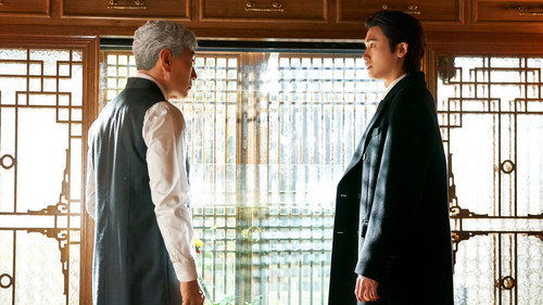 You'll Have To Ask More Earnestly